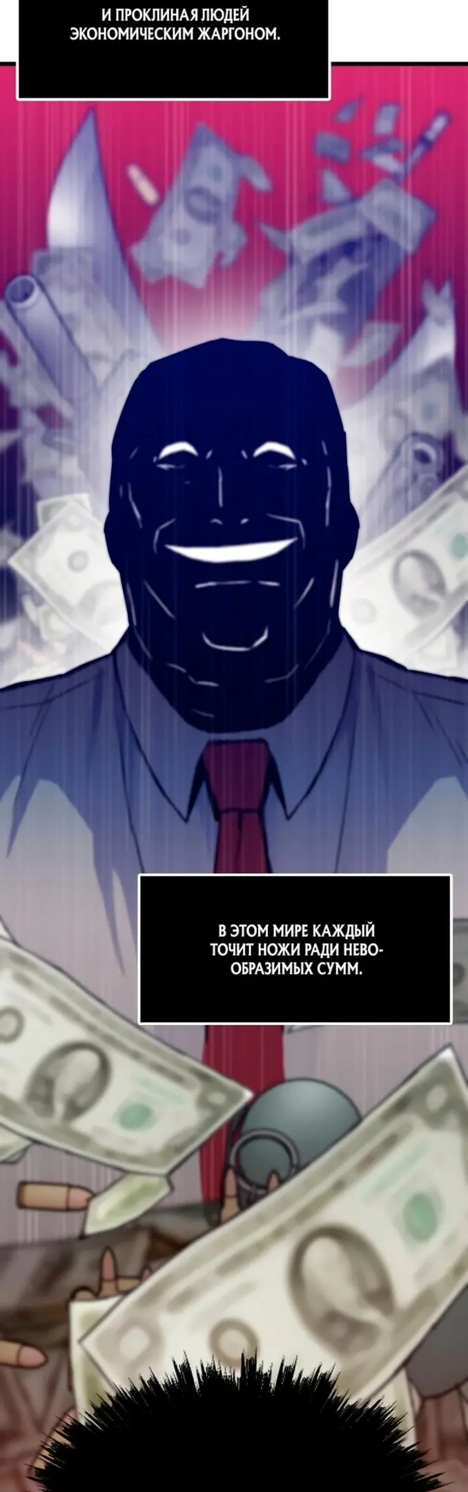 Страница 51