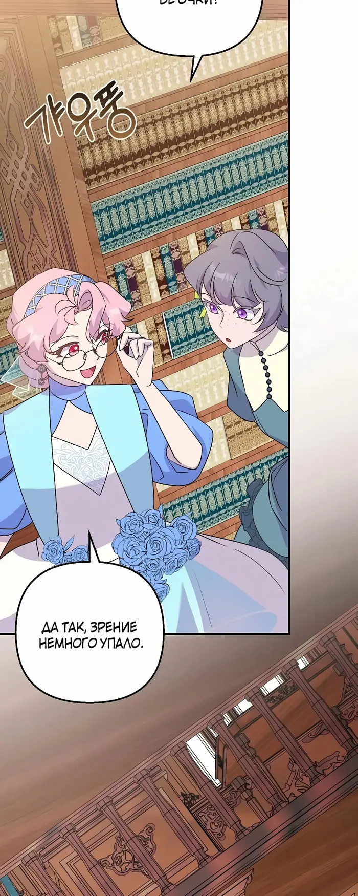 Страница 44