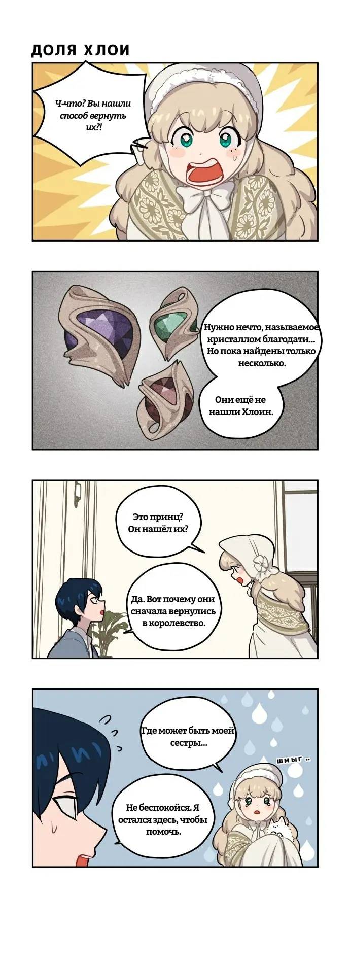 Страница 5