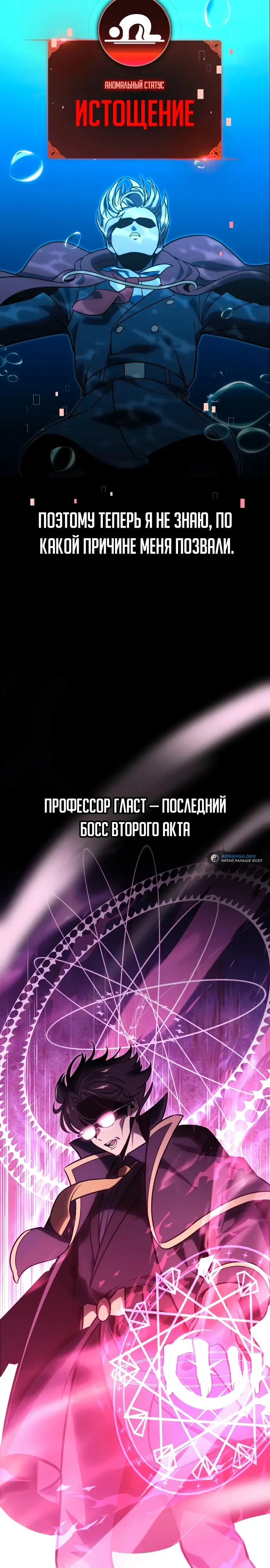 Страница 42