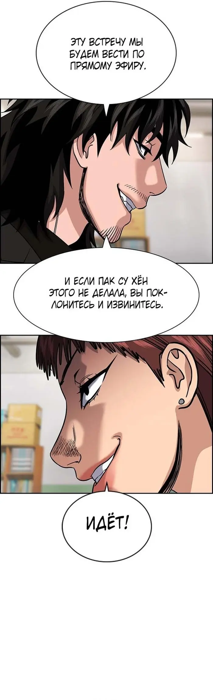 Страница 34
