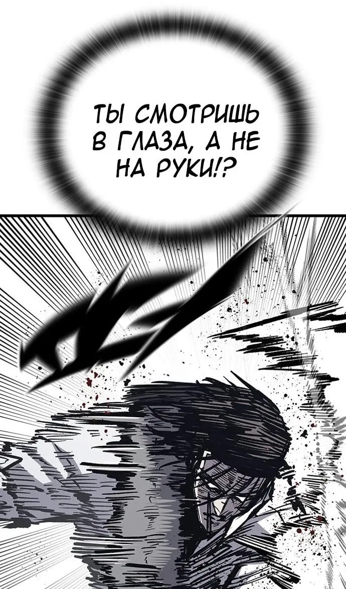 Страница 60