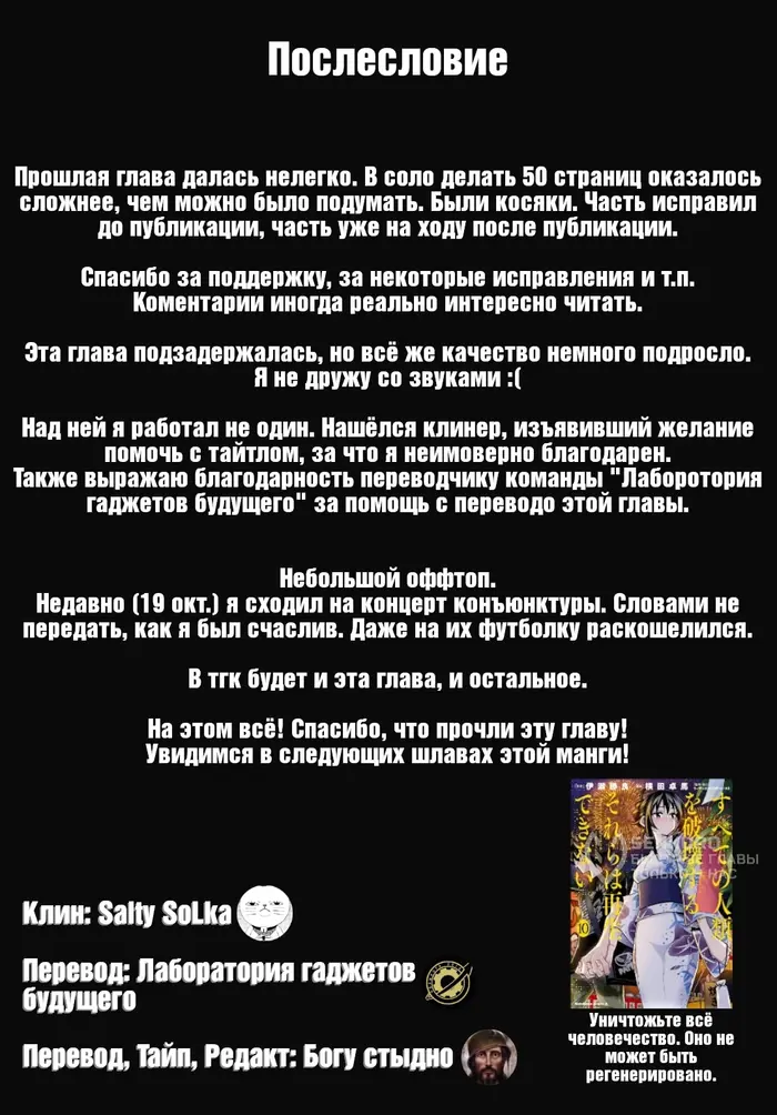 Страница 55