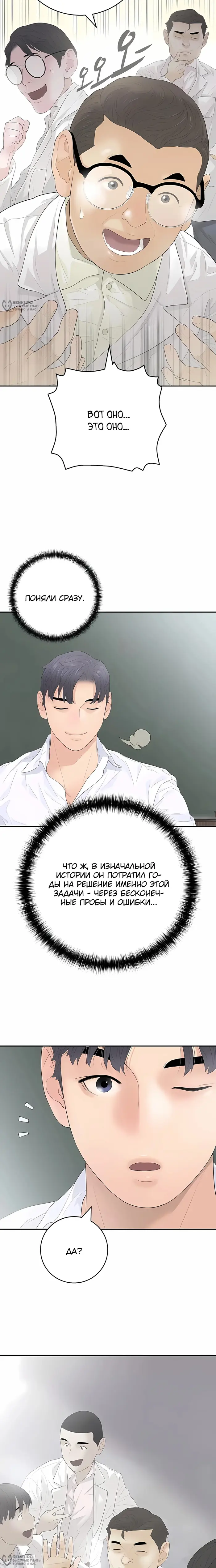 Страница 28