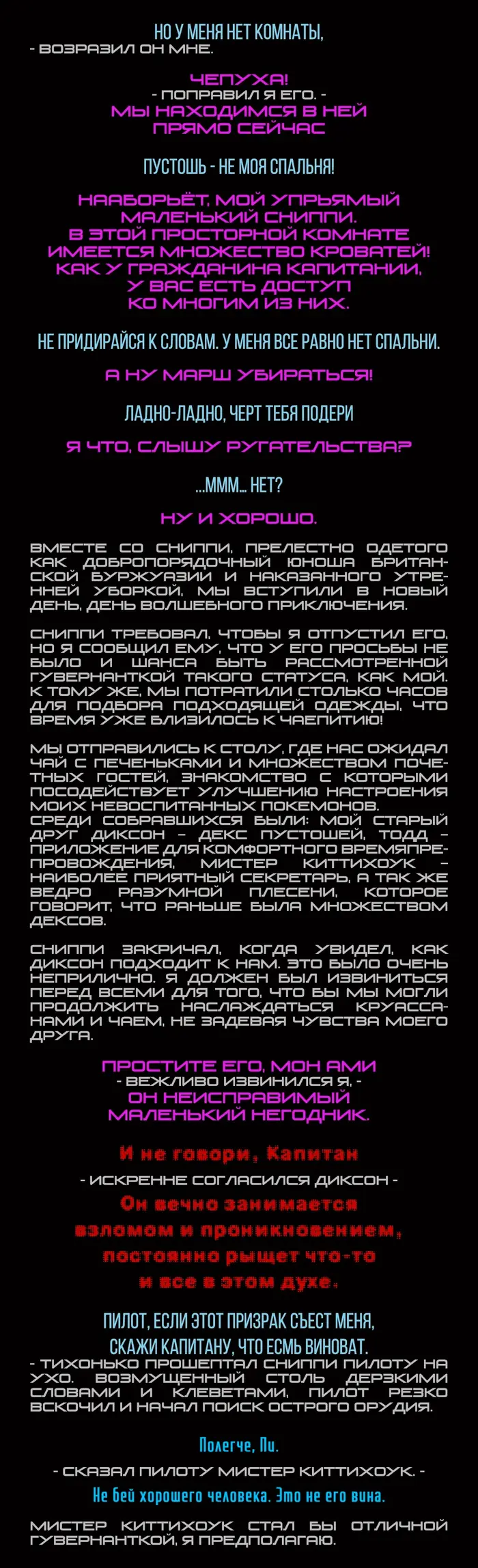 Страница 3