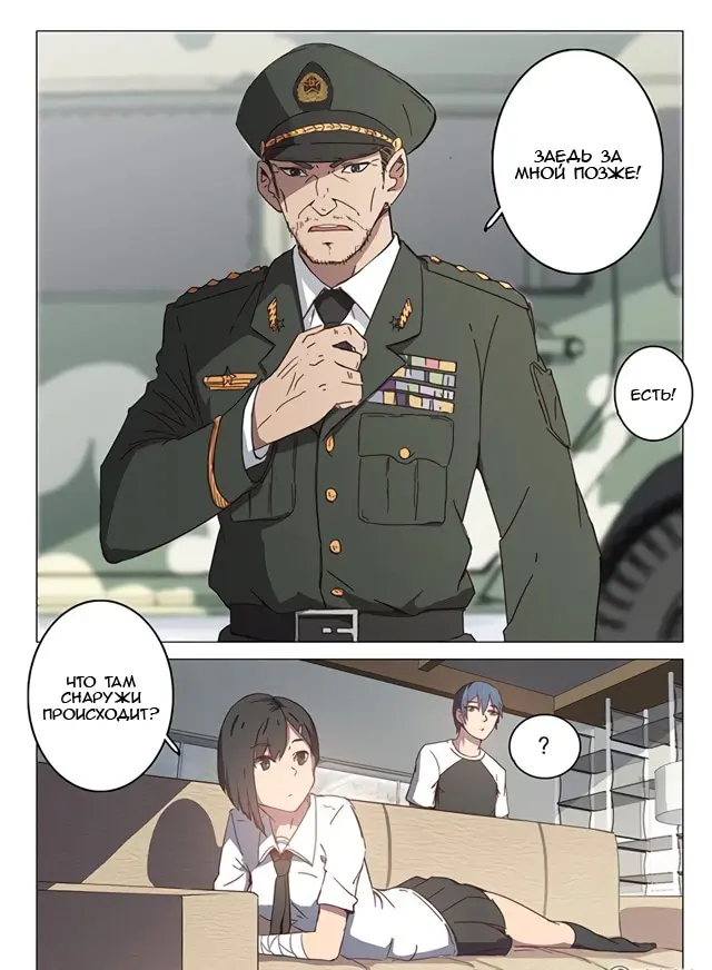Страница 2