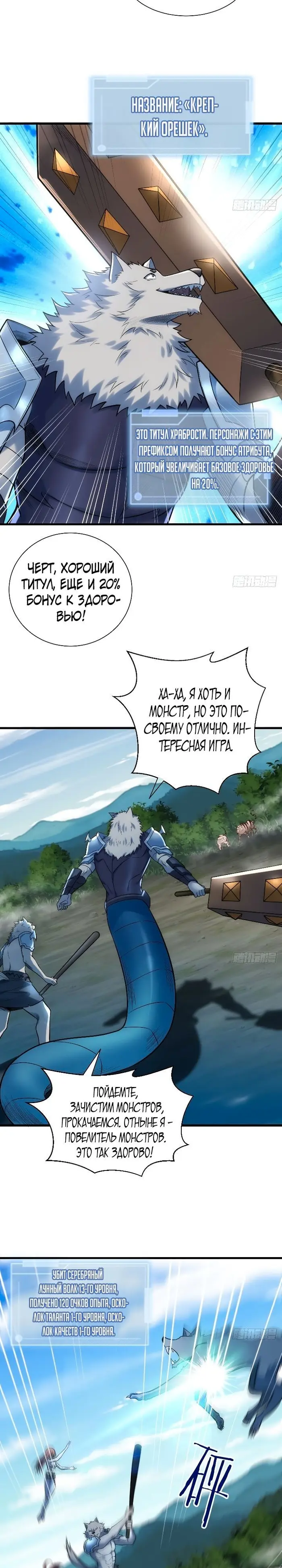 Страница 19