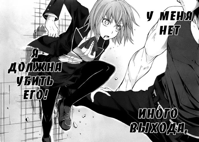 Страница 36