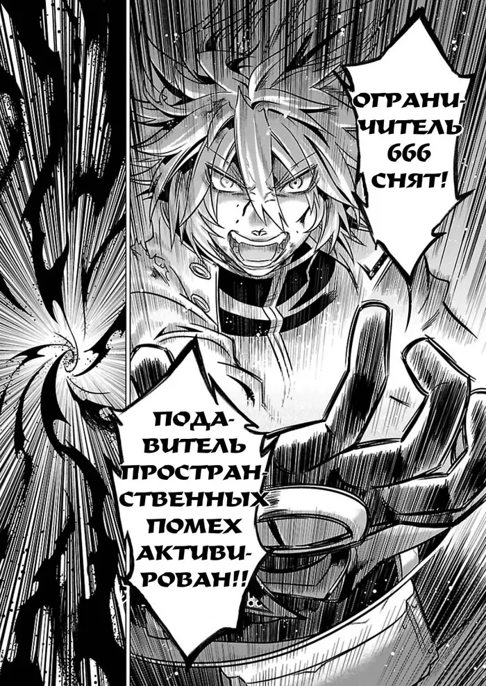 Страница 19