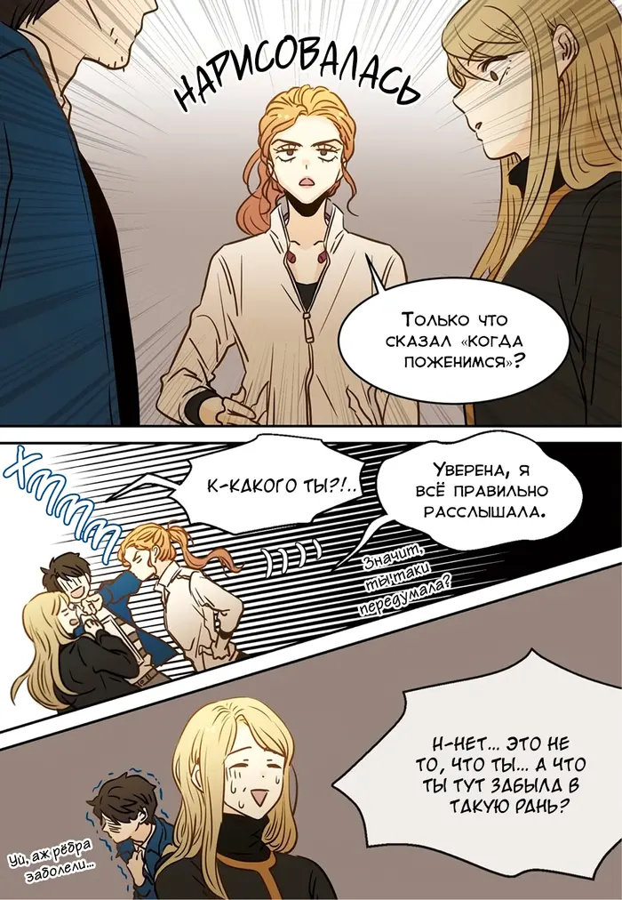 Страница 19