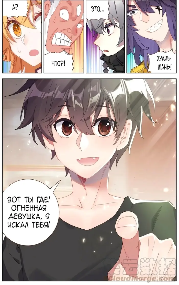 Страница 10