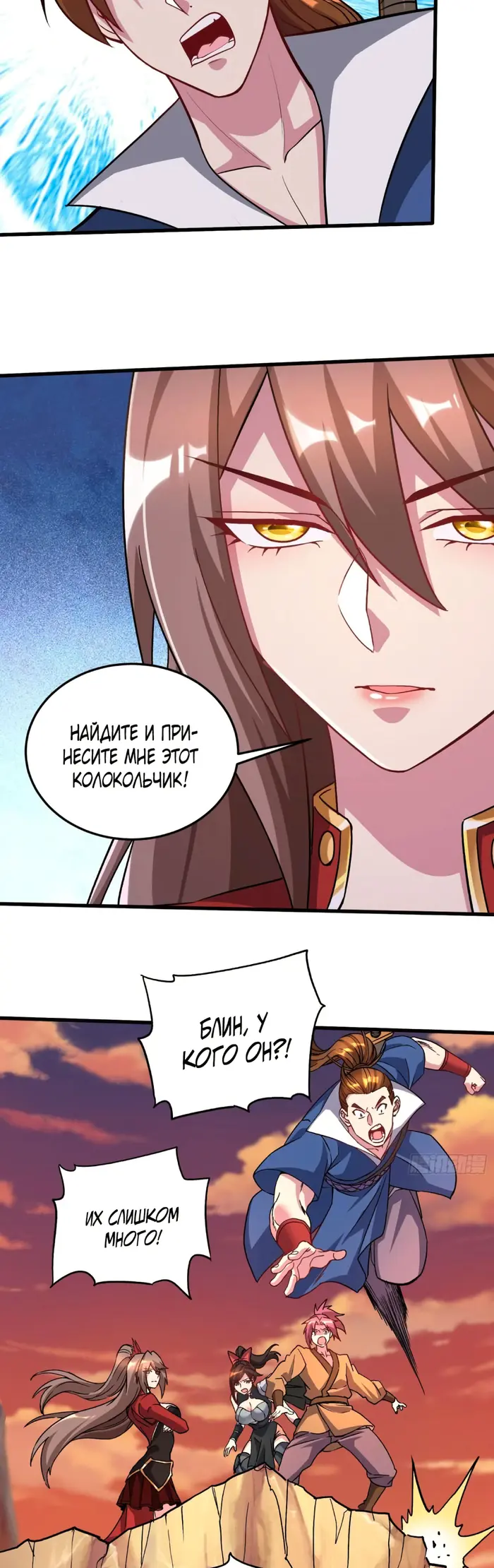 Страница 23