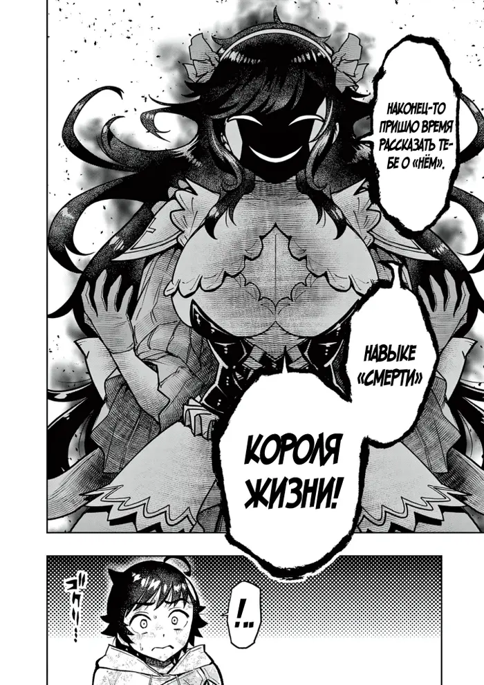 Страница 26