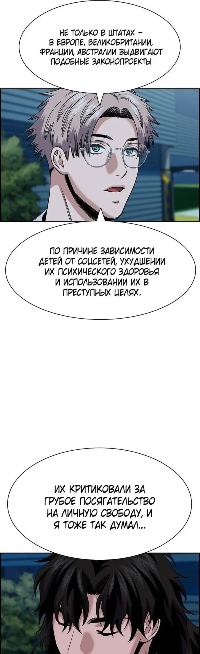 Страница 42