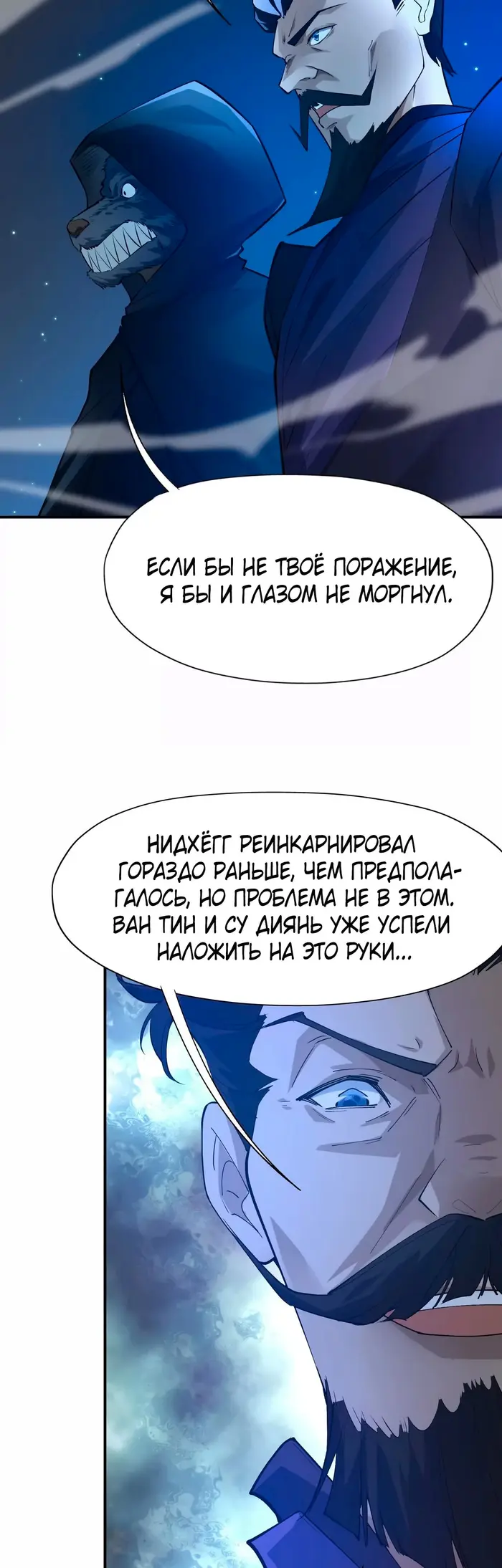 Страница 49