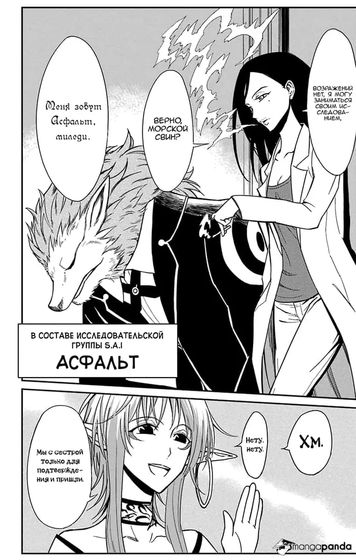 Страница 35