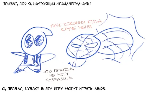 Страница 23