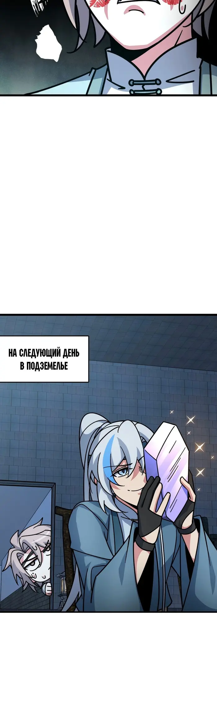 Страница 24