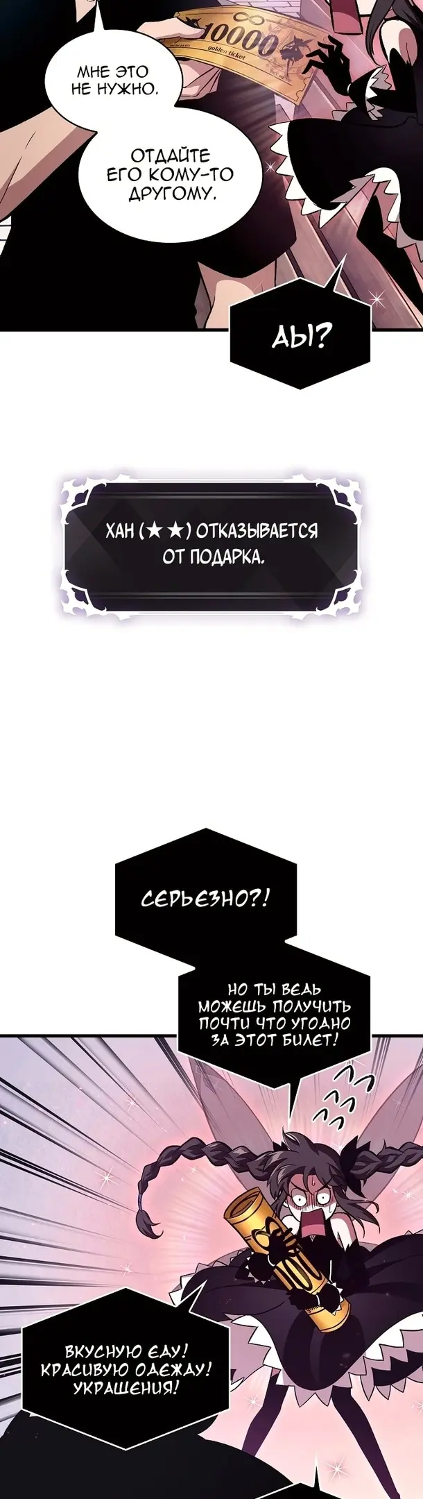 Страница 55
