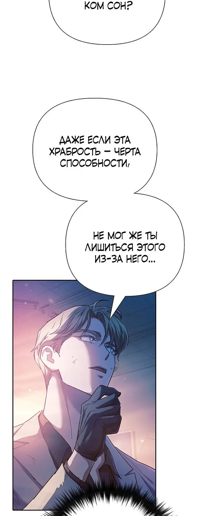 Страница 56