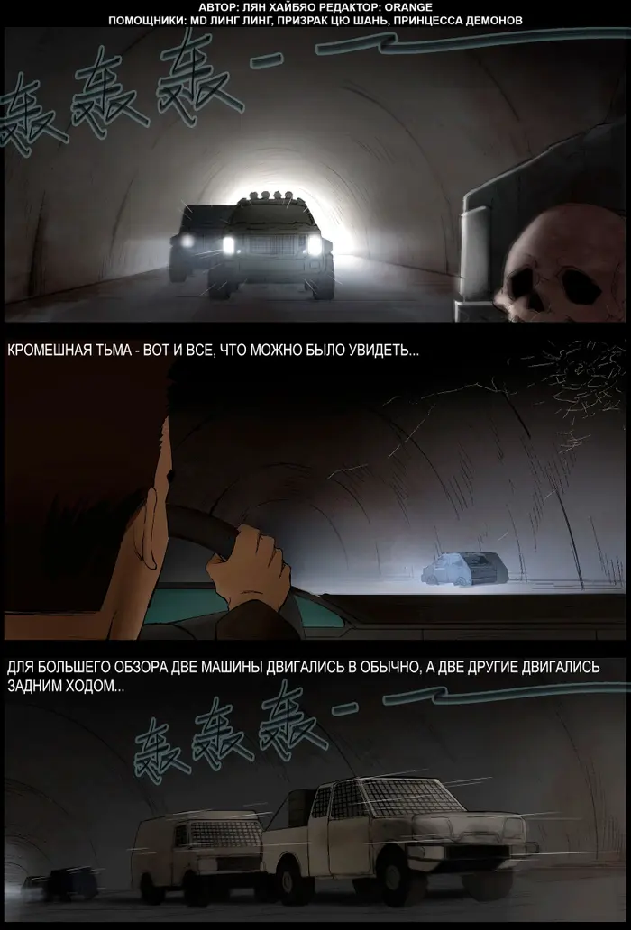 Страница 1