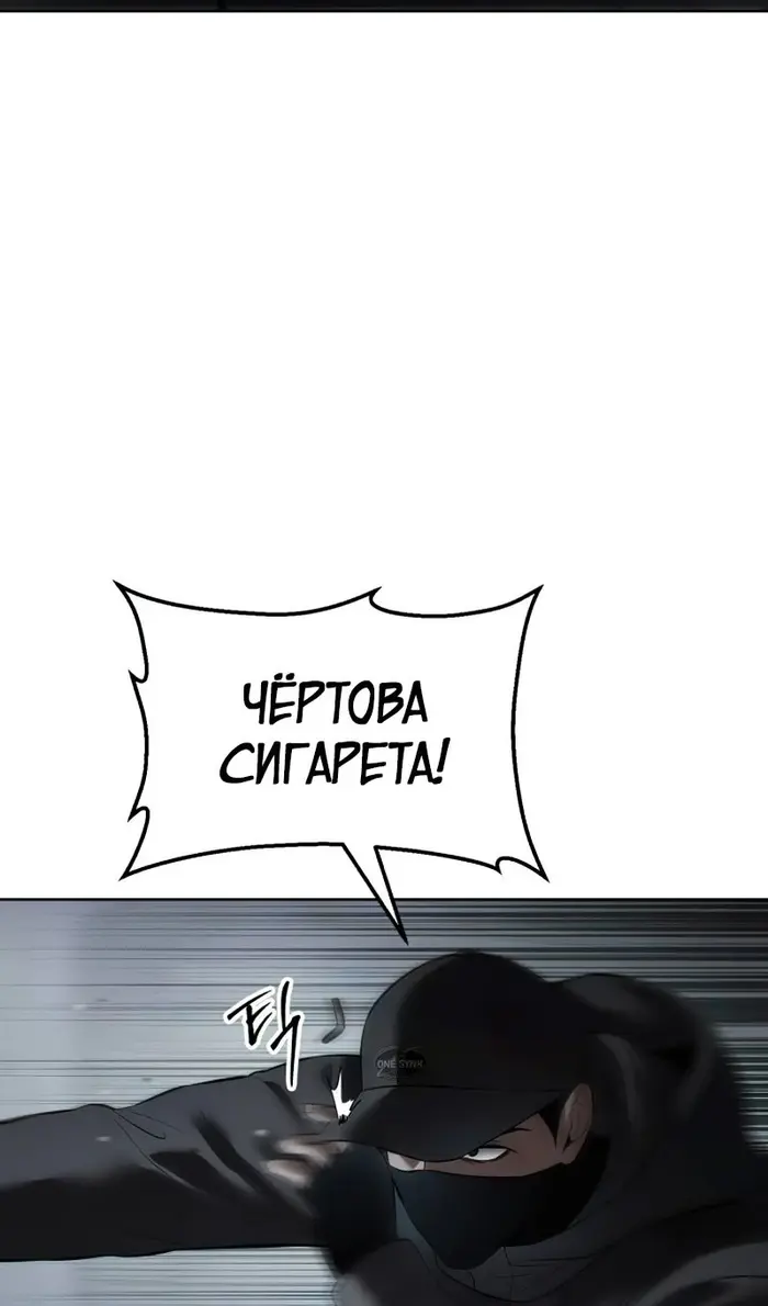 Страница 112