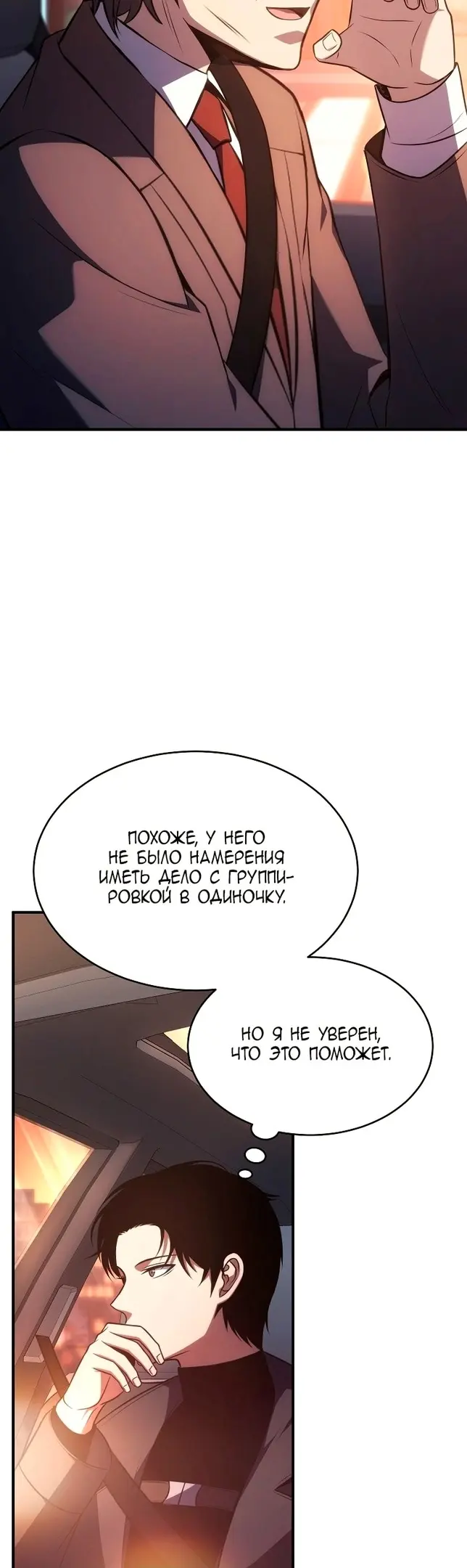 Страница 59
