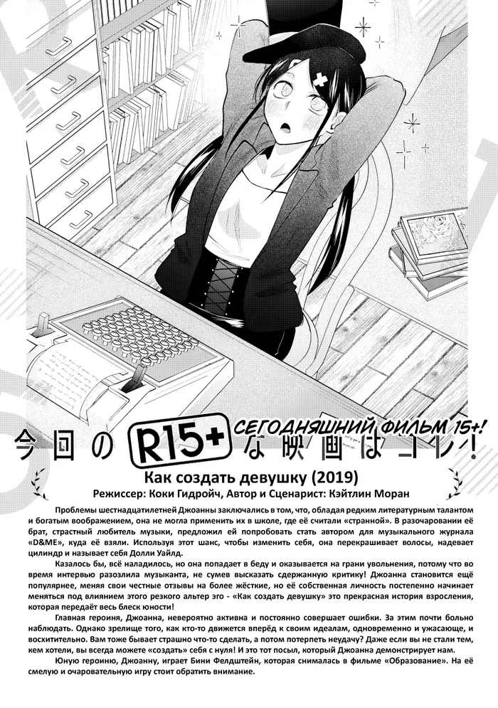 Страница 11