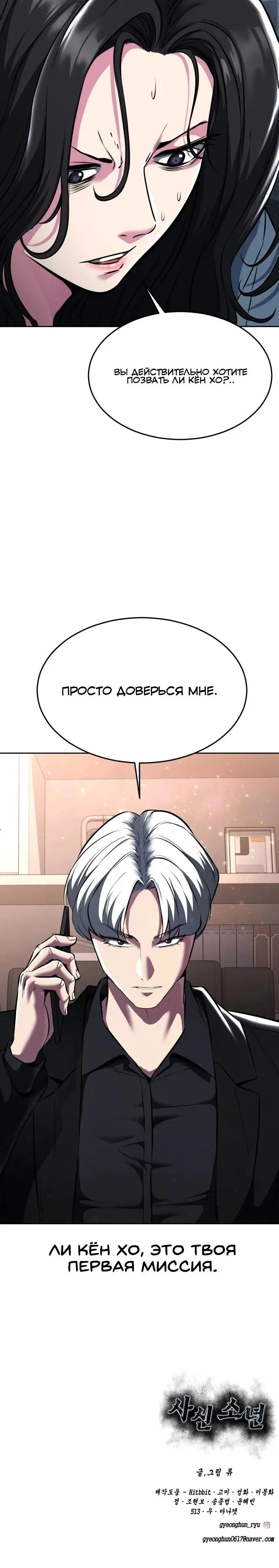 Страница 54