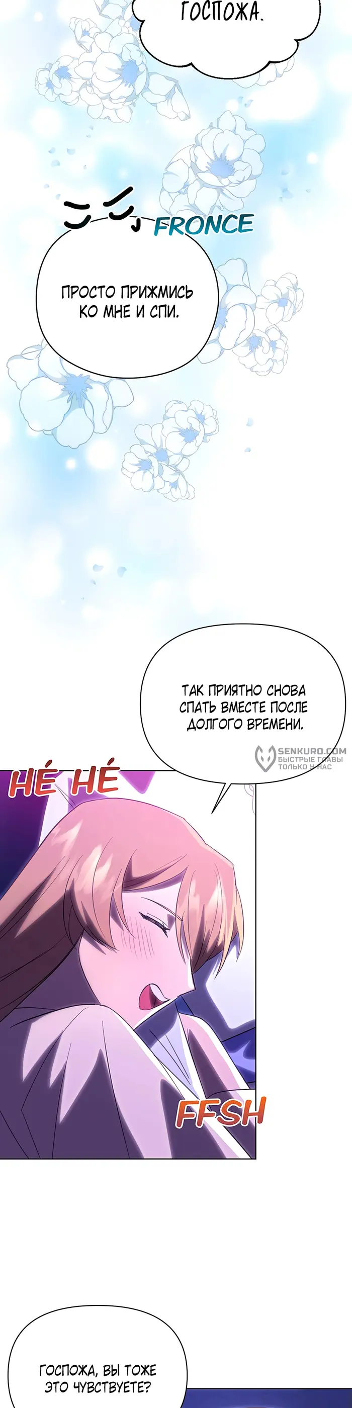 Страница 44
