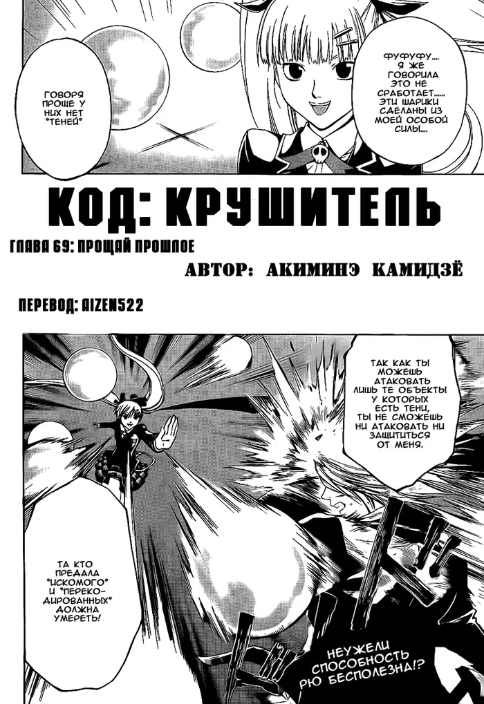 Страница 2