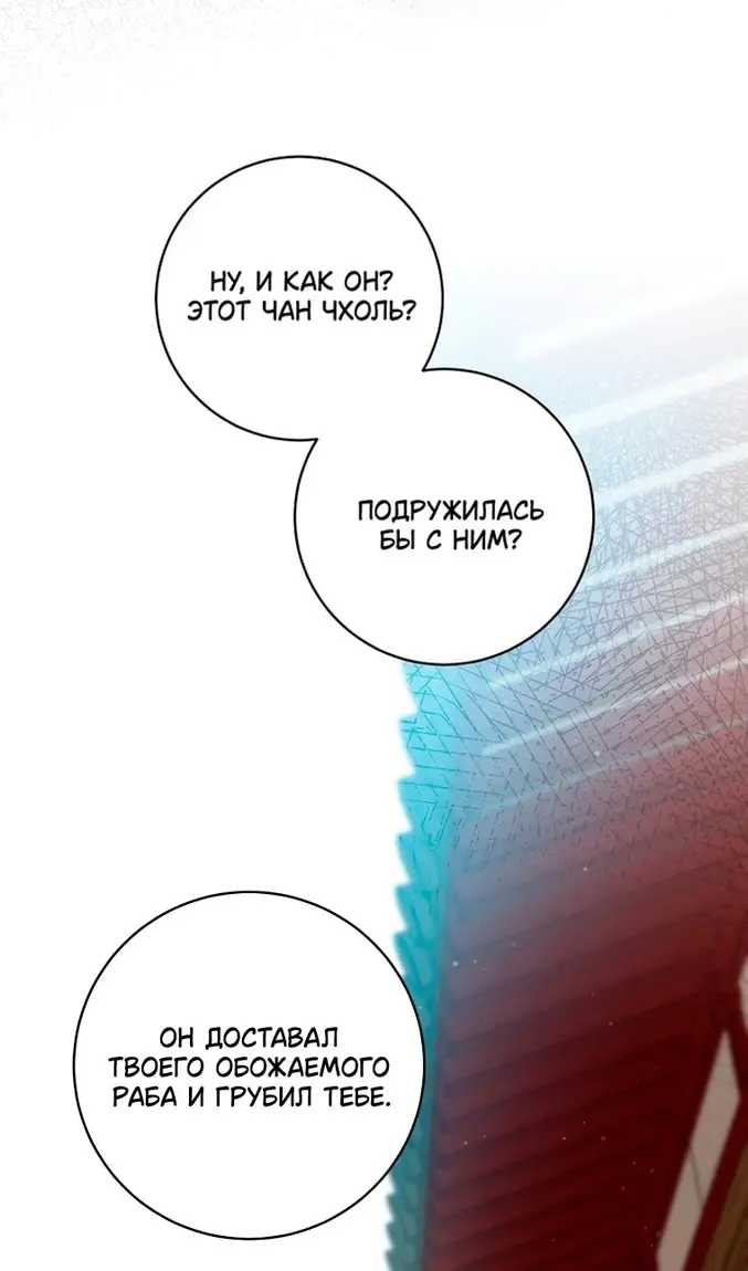 Страница 71