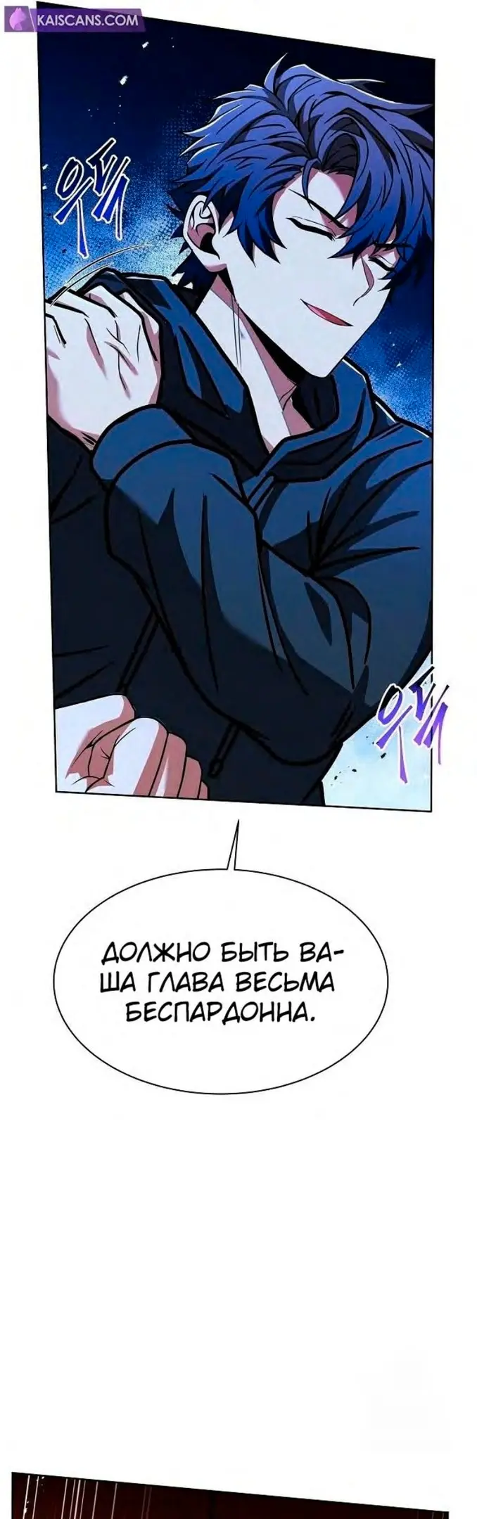 Страница 38