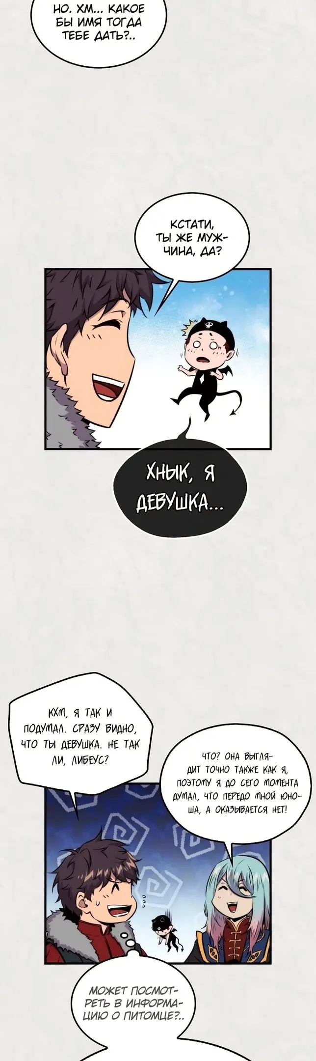 Страница 47