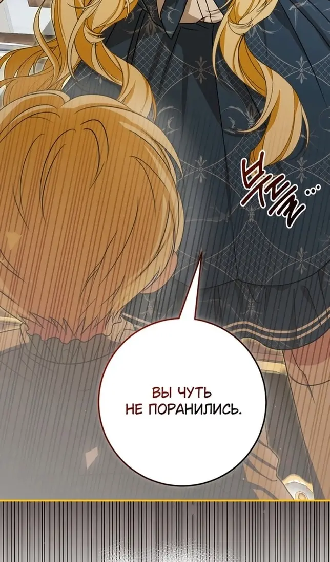 Страница 66
