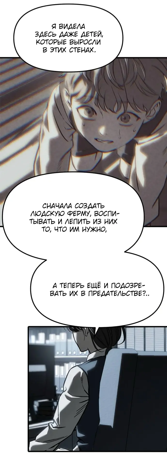 Страница 64