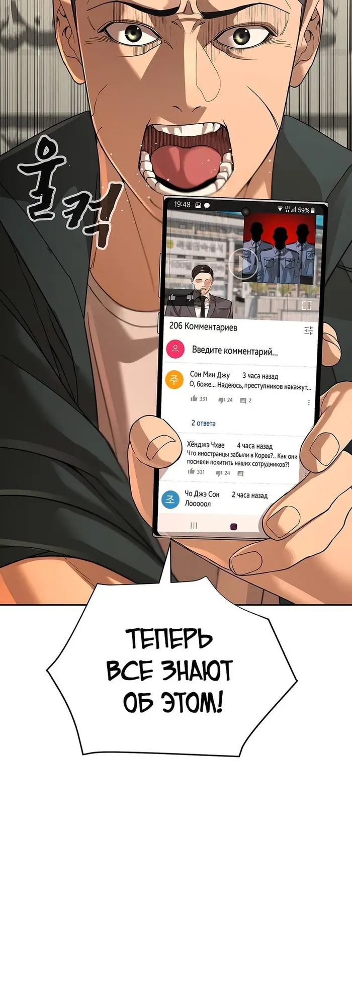 Страница 46