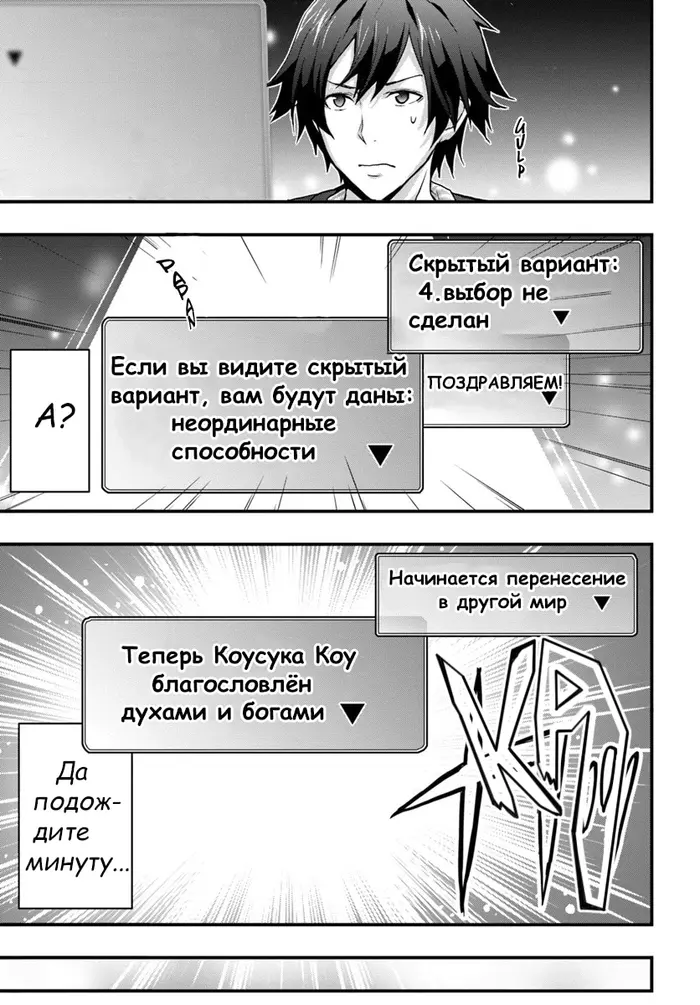 Страница 7