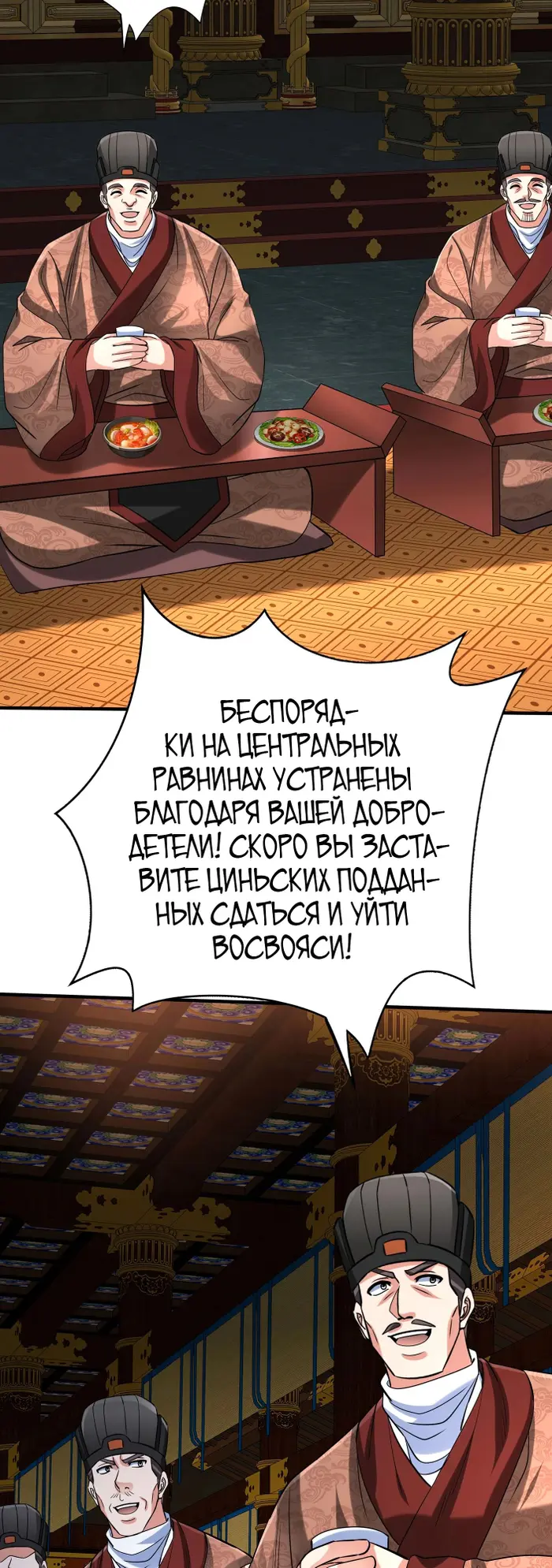 Страница 30