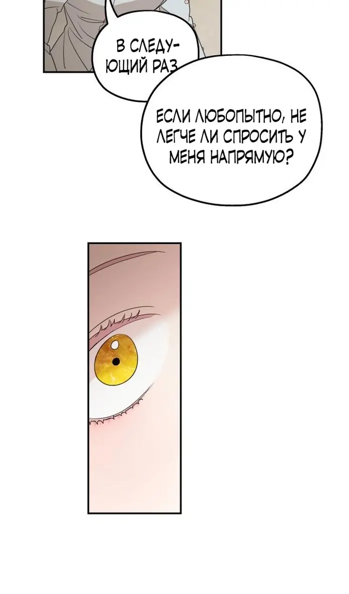 Страница 99