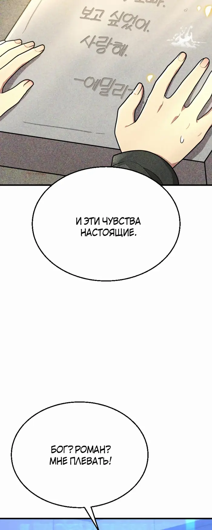 Страница 54