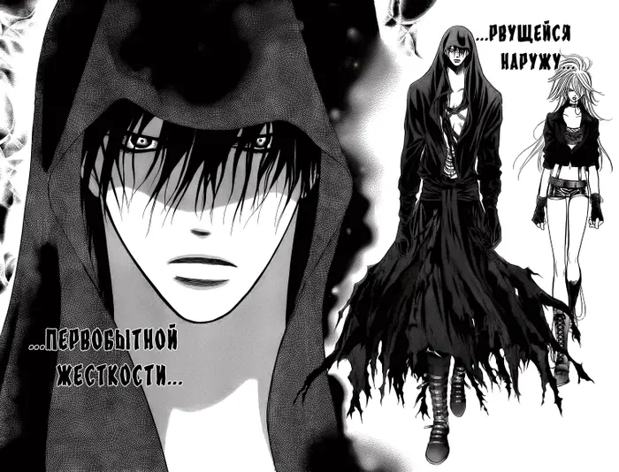 Страница 8