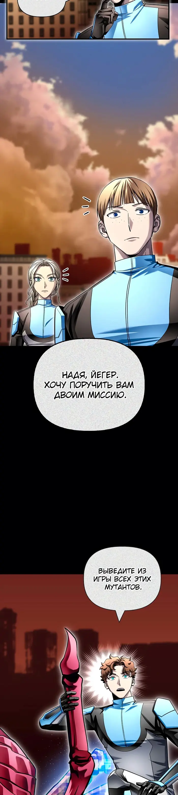 Страница 24