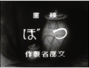 Senga Tsubo