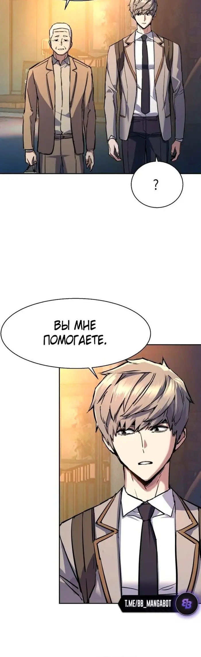 Страница 47