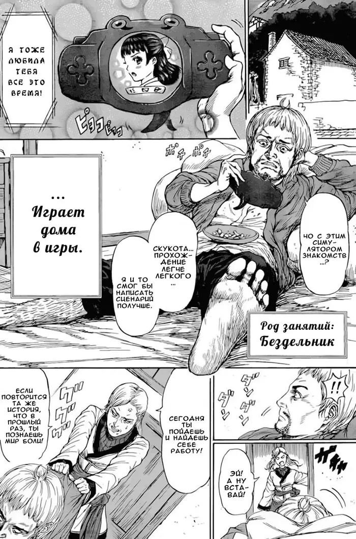 Страница 4