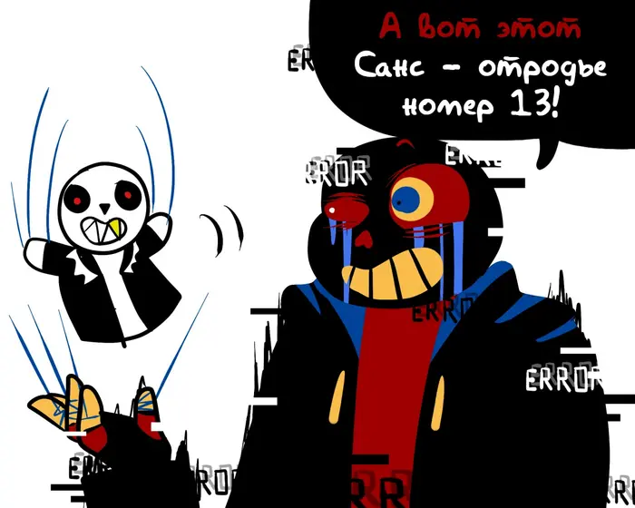 Страница 3