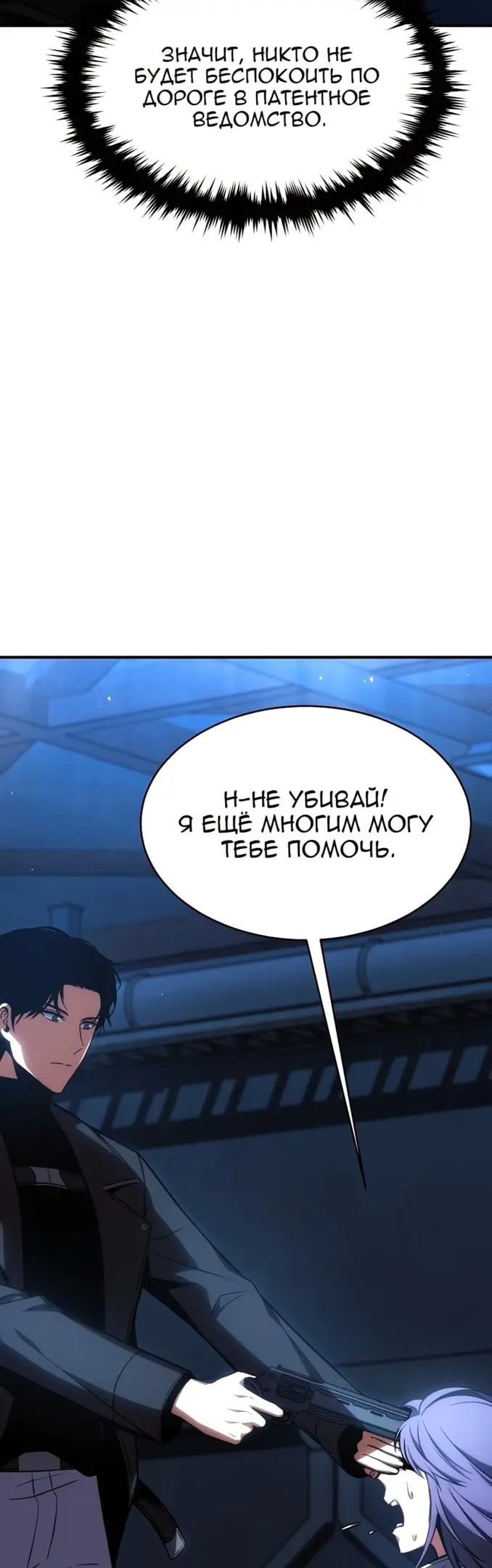 Страница 35