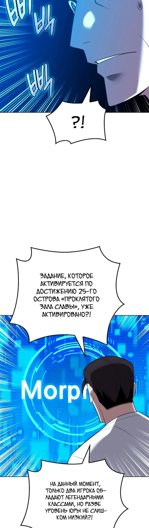 Страница 52