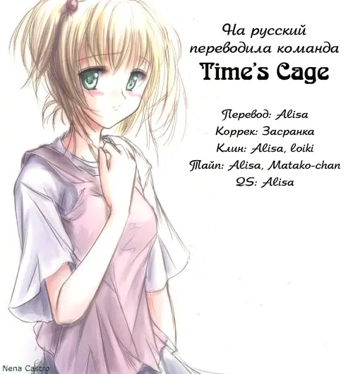 Страница 53